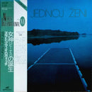 Zlatko Manojlovic - Jednoj Zeni (Vinyle Usagé)