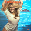 Charo and the Salsoul Orchestra - Cuchi Cuchi (Vinyle Usagé)