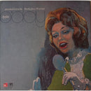 Anita O'Day - Anita O'Day Recorded Live At The Berlin Jazz Festival (Vinyle Usagé)