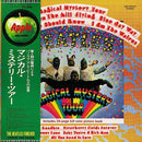 Beatles - Magical Mystery Tour (Vinyle Usagé)