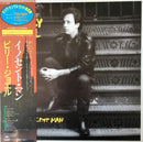 Billy Joel - An Innocent Man (Vinyle Usagé)