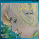 Michele Torr - Michele Torr (Dandy) (Vinyle Usagé)