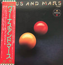 Wings - Venus And Mars (Vinyle Usagé)