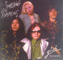 Smashing Pumpkins - Gish Sessions (FC) (Vinyle Neuf)