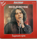 Nicolas Peyrac - Enregistrements Originaux (Vinyle Usagé)