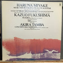 Miyake / Fukushima / Tamba / Various - Music For Piccoloflute Flute And Guitar / Milky Way Railroad (Vinyle Usagé)