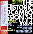 Various - The Historic Mocambo Session'54 Vol 4 (Vinyle Usagé)