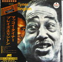 McCoy Tyner - Plays Ellington (Vinyle Usagé)