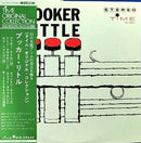 Booker Little - Booker Little (Vinyle Usagé)