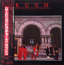 Rush - Moving Pictures (Vinyle Usagé)