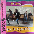 Kinks - State Of Confusion (Vinyle Usagé)
