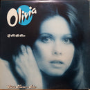 Olivia Newton John - Let Me Be There (Vinyle Usagé)