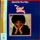 Candi Staton - Stand By Your Man (Vinyle Usagé)