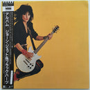 Joan Jett & The Blackhearts - Album (Vinyle Usagé)