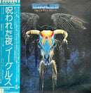 Eagles - One Of These Nights (Vinyle Usagé)