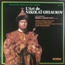 Mussorgsky / Ghiaurov - L'Art De Nikolai Ghiaurov Vol 8 (Vinyle Usagé)