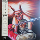Soundtrack - Yuzo Koshiro: The Revenge of Shinobi (Vinyle Usagé)