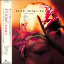 Toshifumi Hinata - Sarahs Crime (Vinyle Usagé)