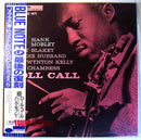 Hank Mobley - Roll Call (Vinyle Usagé)