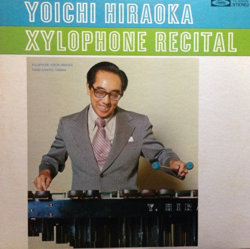 Various / Hiraoka / Tanaka - Xylophone Recital (Vinyle Usagé)