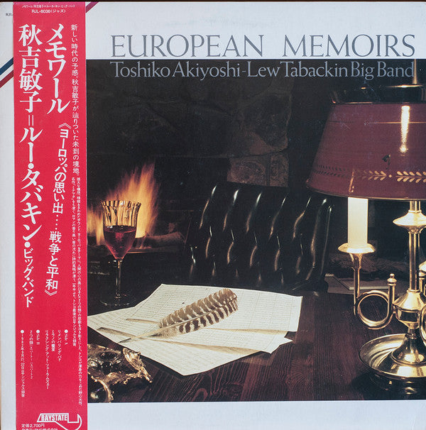 Toshiko Akiyoshi-Lew Tabackin Big Band - European Memoirs (Vinyle Usagé)