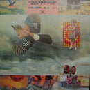 Randy Pie - Randy Pie (Highway Driver) (Vinyle Usagé)