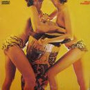 Wild Fantasy - Jungle Drums (Vinyle Usagé)