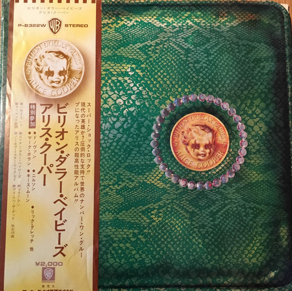 Alice Cooper - Billion Dollar Babies (Vinyle Usagé)