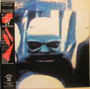 Peter Gabriel - Peter Gabriel (IV / Security) (Vinyle Usagé)
