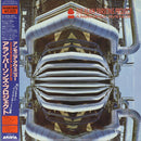 Alan Parsons Project - Ammonia Avenue (Vinyle Usagé)