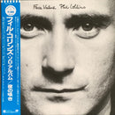 Phil Collins - Face Value (Vinyle Usagé)