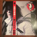 Angelspit - Black Dog Bite (Vinyle Usagé)