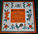 Miriam Ben Ezra - Israeli Songs For Children In Hebrew (Vinyle Usagé)