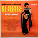 Yaffa Yarkoni - Rumania Rumania (Vinyle Usagé)