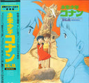 Soundtrack - Hiroko Taniyama : Conan The Boy In Future (Vinyle Usagé)