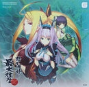 Soundtrack - Manabu Namiki: DoDonPachi SaiDaiOuJou Soundtrack (Vinyle Usagé)