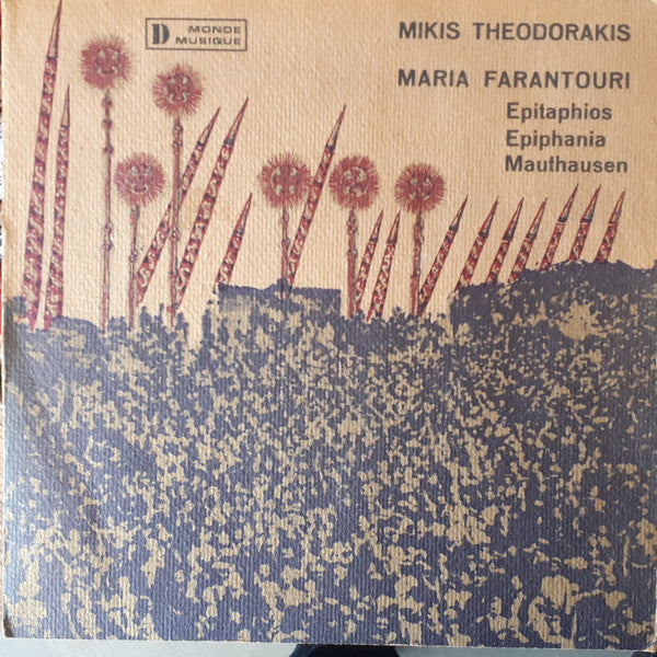 Mikis Theodorakis / Maria Farandouri - Mauthauzen (Vinyle Usagé)