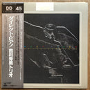Hideo Ichikawa - Direct Piano (Vinyle Usagé)