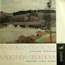 Varlamov / L'vovich Gurilyovc / Bulakhov / Obukhova - Russian Lyric Songs (Vinyle Usagé)