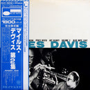 Miles Davis - Volume 2 (Vinyle Usagé)