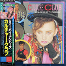 Culture Club - Colour by Numbers (Vinyle Usagé)