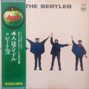 Beatles - Help (Vinyle Usagé)