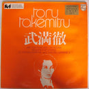 Takemitsu / Wakasugi - Arc For Piano And Orchestra (Vinyle Usagé)