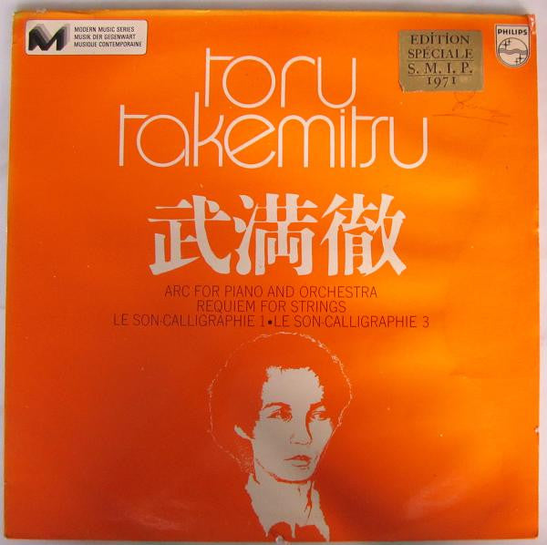 Takemitsu / Wakasugi - Arc For Piano And Orchestra (Vinyle Usagé)