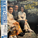 Horace Silver - The Tokyo Blues (Vinyle Usagé)