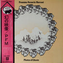 Premiata Forneria Marconi - Photos Of Ghosts (Vinyle Usagé)