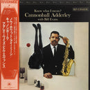Cannonball Adderley / Bill Evans - Know What I Mean? (Vinyle Usagé)