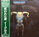Eagles - One Of These Nights (Vinyle Usagé)