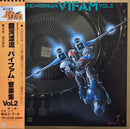 Soundtrack - Toshiyuki Watanabe: Galaxy Drifter Vifam Vol 2 (Vinyle Usagé)