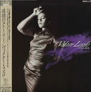 Viktor Lazlo - Canoe Rose (Vinyle Usagé)